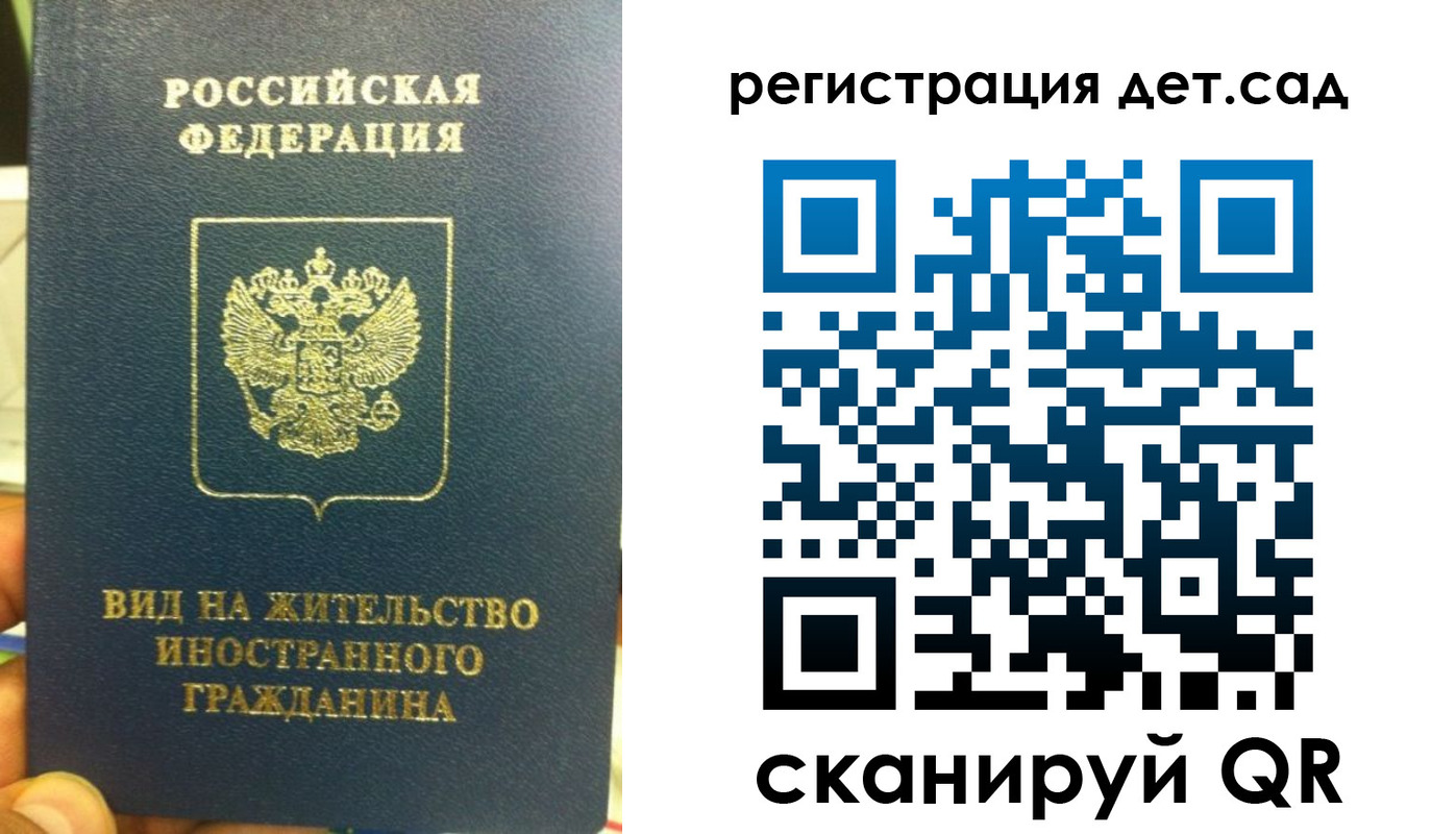 найти адрес прописки в Николаевске-на-Амуре