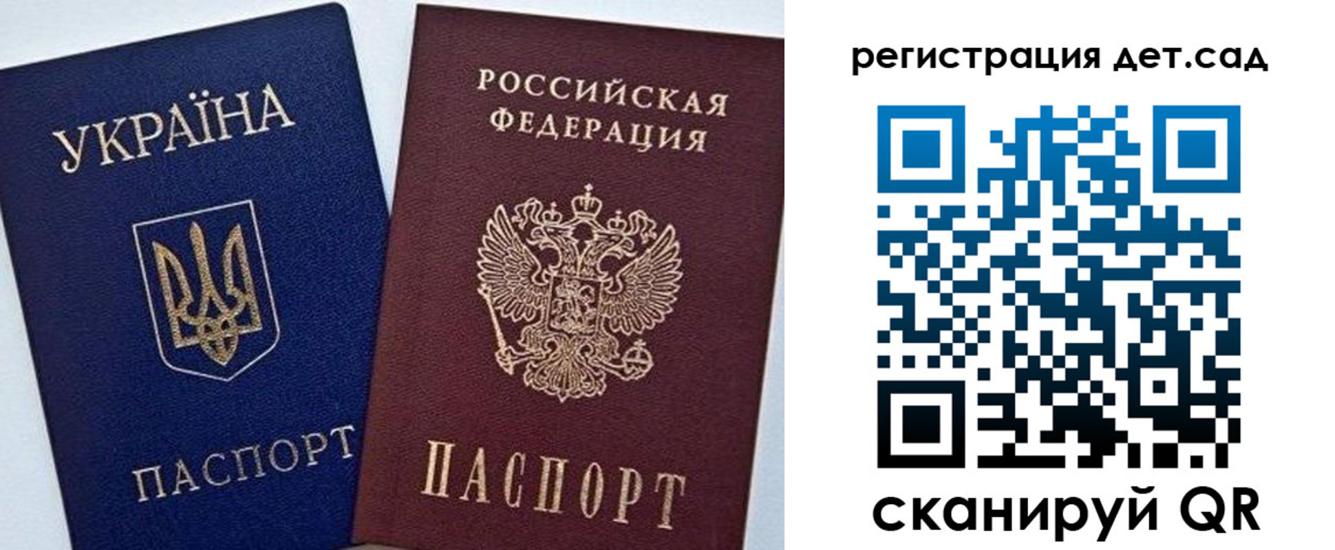 прописка для кредита в Николаевске-на-Амуре
