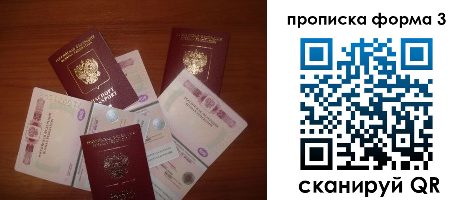найти адрес прописки в Николаевске-на-Амуре
