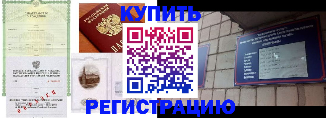 форма 3 в Николаевске-на-Амуре