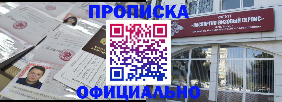 регистрация для дет. сада в Николаевске-на-Амуре